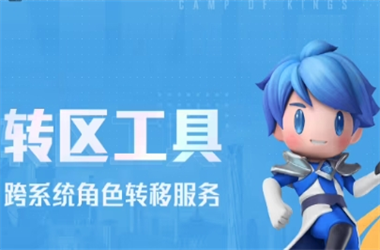 2025天天彩资料大全最新版-2025全年正版资料大全转区教程